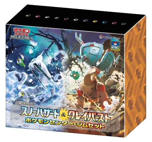 Pokemon Trading Card Game - Scarlet & Violet - Snow Hazard & Clay Burst - Pokemon Center Gym Set - Japanese Ver. (Pokemon) - Brand New