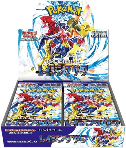Pokemon Trading Card Game - Scarlet & Violet: Raging Surf - Complete Box - Japanese Ver. (Pokemon) - Brand New