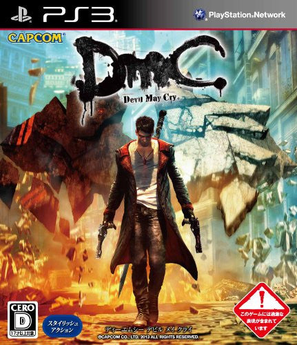 Devil May Cry - Brand New