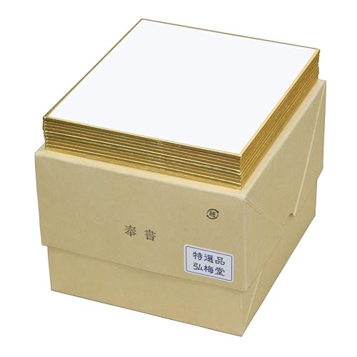 色紙 Mini 色紙 1/4 Size Dimension 松庵 色紙 Premium Visualiser (Education for 奉書 Paper (Length 137 mm X Height 122 mm) 50 Pieces