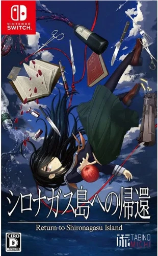 Return to Shironagasu Island (English) 