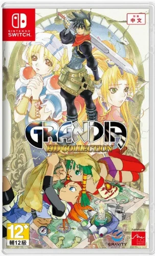 Grandia HD Collection (English) 