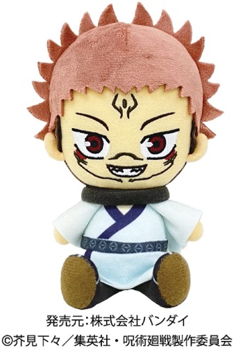 Jujutsu Kaisen - Sukuna - Chibi Nuigurumi (Bandai) - Brand New