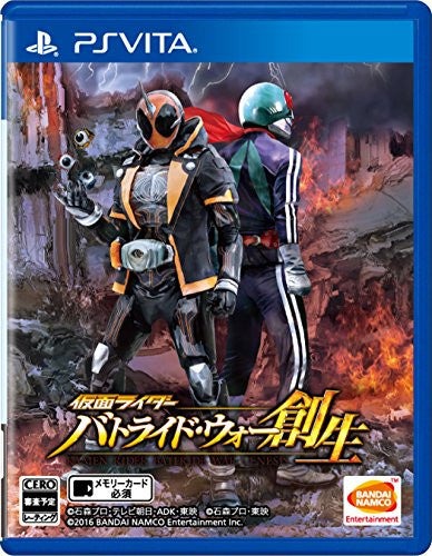 Kamen Rider Battride War Sousei - Pre Owned
