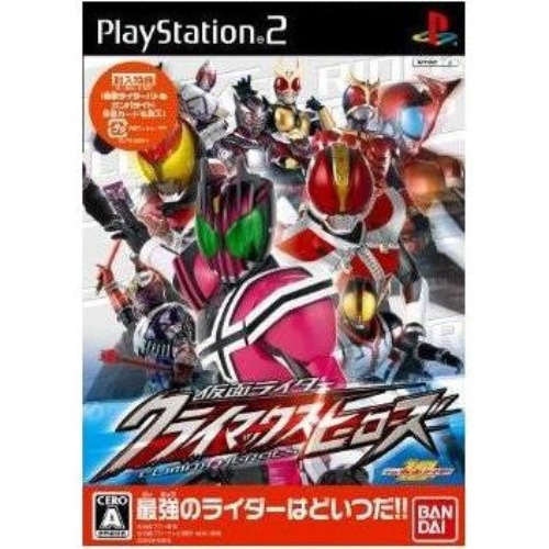 Kamen Rider: Climax Heroes - Pre Owned