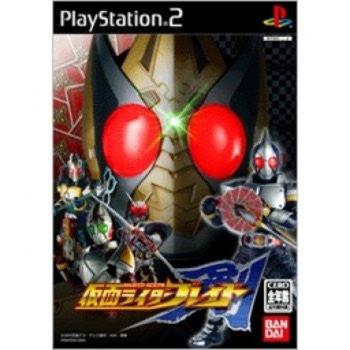 Kamen Rider Blade - Pre Owned