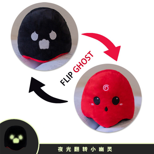Double-Sided Reversible Pumpkin Plush: Halloween Extravaganza! - Black / 20cm