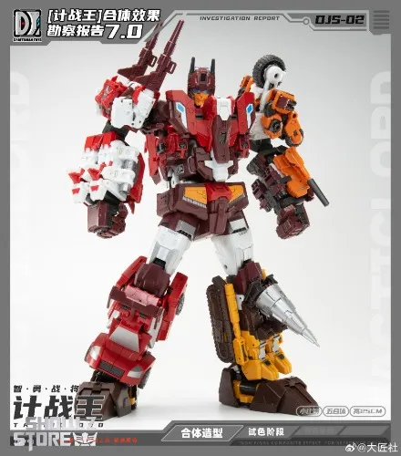 Craftmans Toys Computron