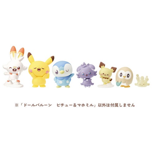 Pokemon - Pokemon Pokepiece Doll Balloon Pichu & Milcery - Brand New