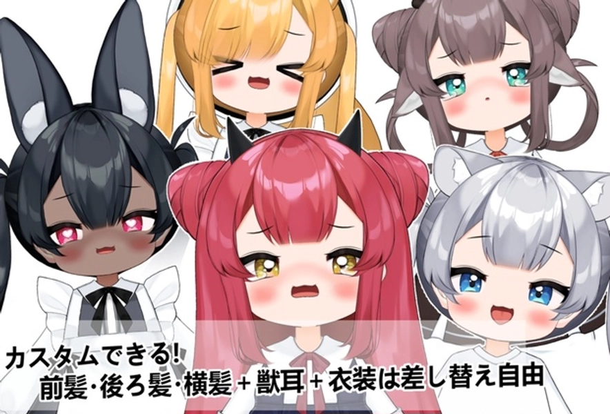 Poco-chan general-purpose model / switching accessory with a high degree of freedom