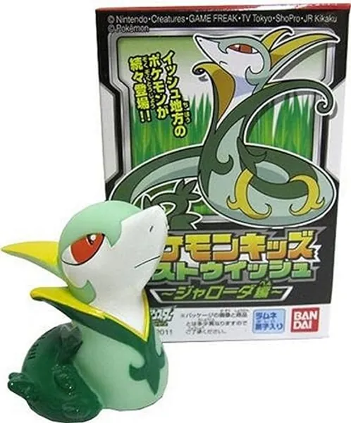 Bandai Pokemon Kids Black & White Serperior Edition Figure-2" Serperior Jalorda