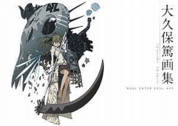 Soul Eater   Soul Art - Pre Owned