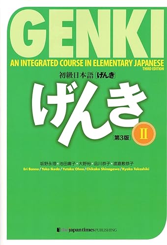 Genki Textbook Volume 2, 3rd edition (Multilingual Edition) (Japanese Edition)