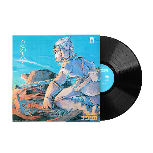Nausicaä Of The Valley Of Wind: Image Album - Joe Hisaishi (1xLP Vinyl Record)