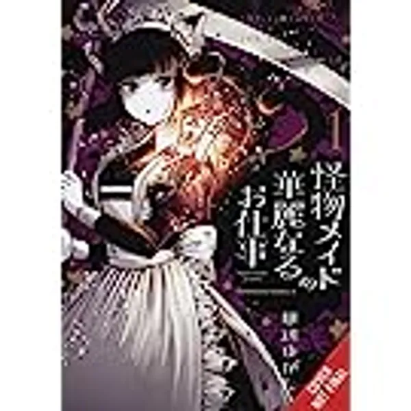 The Splendid Work of a Monster Maid, Vol. 1 (The Splendid Work of a Monster Maid, 1)