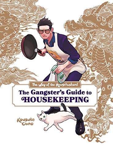 Way of the Househusband: The Gangster's Guide to Housekeeping (The Way of the Househusband: The Gangster's Guide to Housekeeping)
