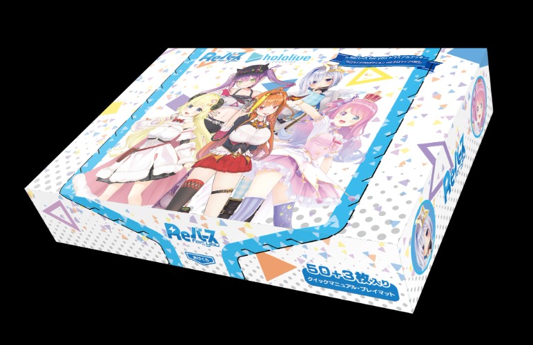 Weiss Schwarz Trading Card Game - Hololive - ReBirth for you - Trial Deck - 4th Generation - Japanese Ver. (Bushiroad) - Brand New