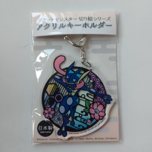 Greninja - Pokemon Kirie Series Acrylic Keychain by Pokemon