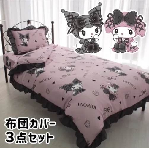 Midnight kuromelo bedsheets
