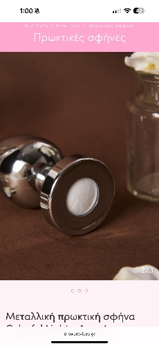 Δαχτυλίδι πέους Silicon Ring
