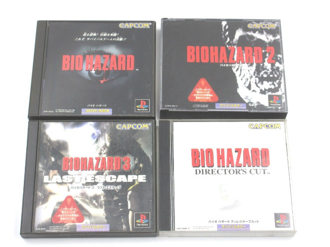 Biohazard/Resident Evil 1, 2, 3, & Directors Cut -PS1 Japanese