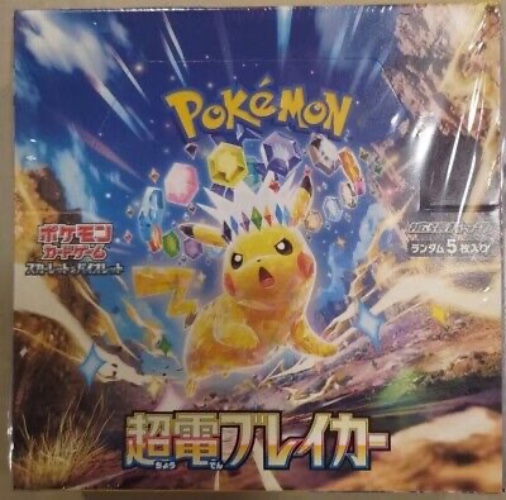Pokemon Card Super Electric Breaker Booster Box sv8 Japanese NEW w/shrink  | eBay