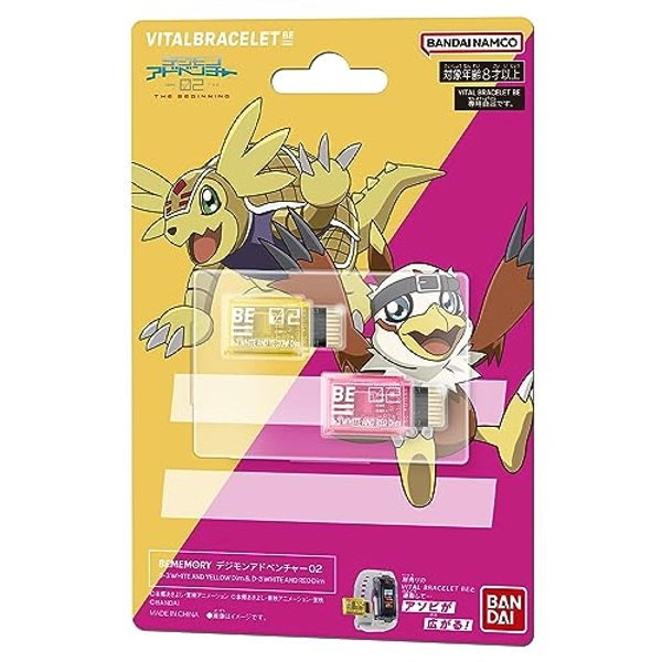 BEMEMORY Digimon Adventure 02 D-3 WHITE AND YELLOW Dim & D-3 WHITE AND RED Dim Card Vital Bracelet Digivice V VV Vital Hero