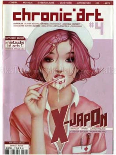 Chronic Art #4 Magazine | AkaTako.net - Contemporary Japanese Art Shop