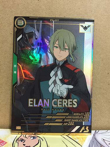 ELAN CERES AB04-112 Gundam Arsenal Base Card