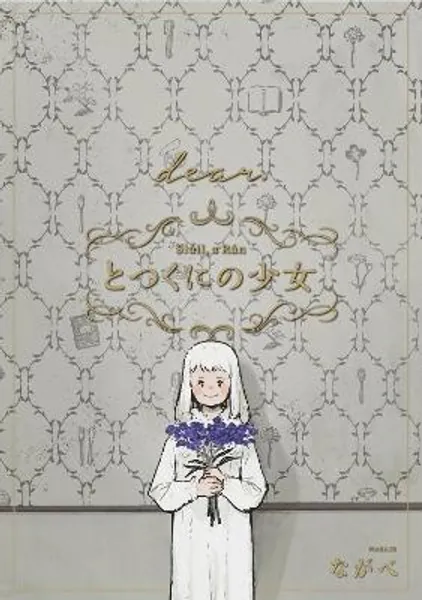 Envío gratis en todo el mundo en todos tus libros de Book Depository