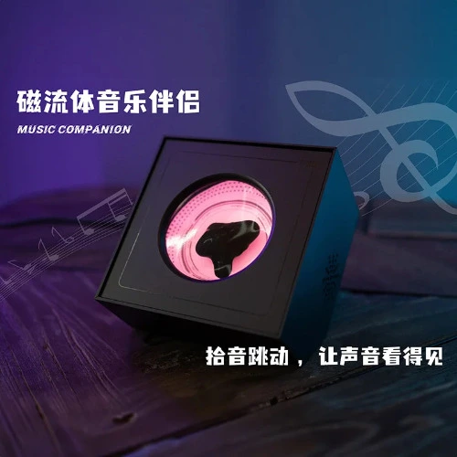 Original Music Rhythm Lamp Ferrofluid Magnetic Liquid Pickup Equipment Visual Music Pickup Desktop Sound Partner Desk Decoration