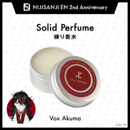 "NIJISANJI EN 2nd Anniversary" Solid Perfume (Luxiem) | Vox Akuma