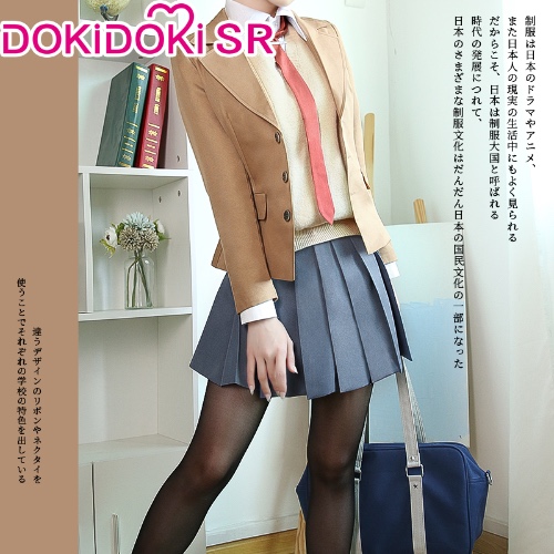 Mai Sakurajima Uniform