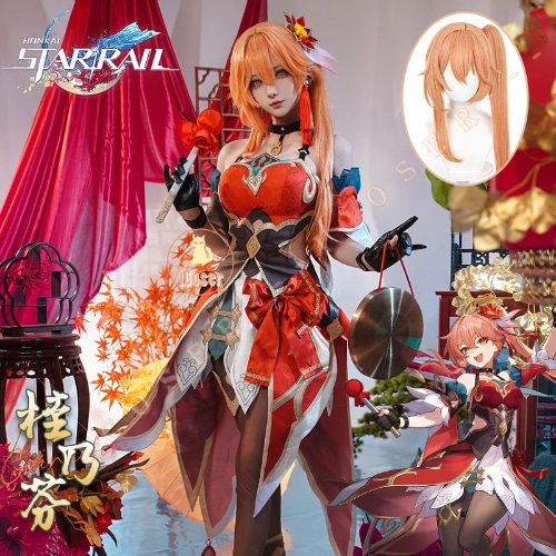 Guinaifen Cosplay