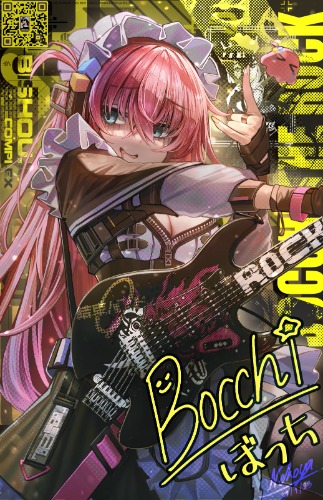 Bocchi The Rock Print