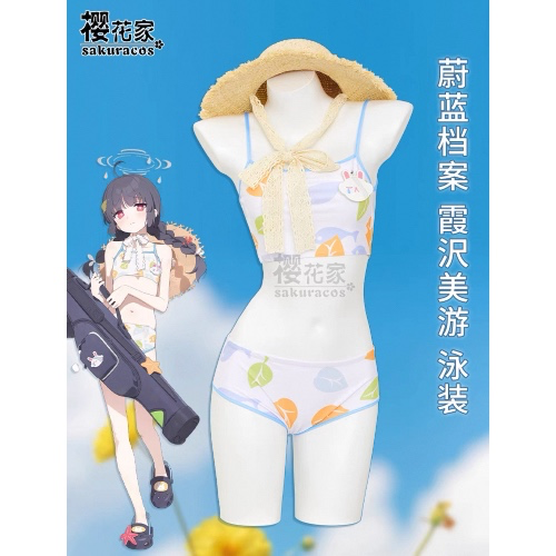 miyu swimsuit cosplay