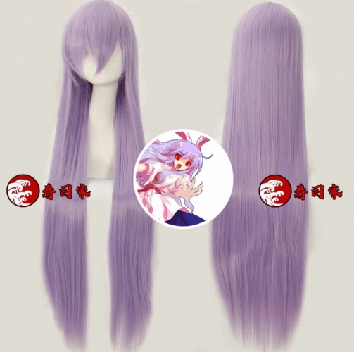 reisen wig