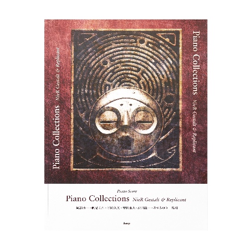 Piano Collections NieR Gestalt & Replicant - Piano Score  (Sheet Music)