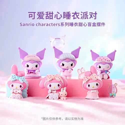 Sanrio My Melody & Kuromi Sweetheart Pajamas Blind Box Series by Sanrio x Miniso - Single Blind Box