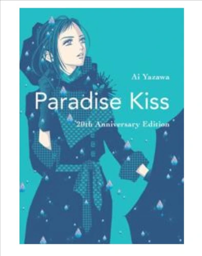 Paradise Kiss: 20th Anniversary Edition