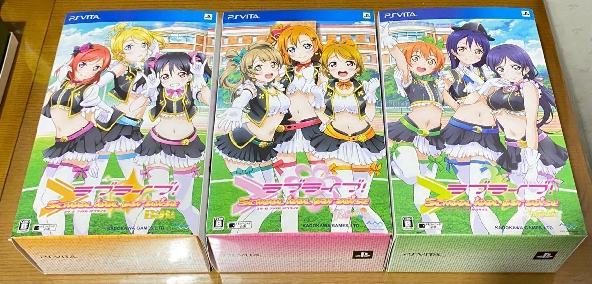 PS VITA Love Live! School idol paradise Volume 1+2+3 Set