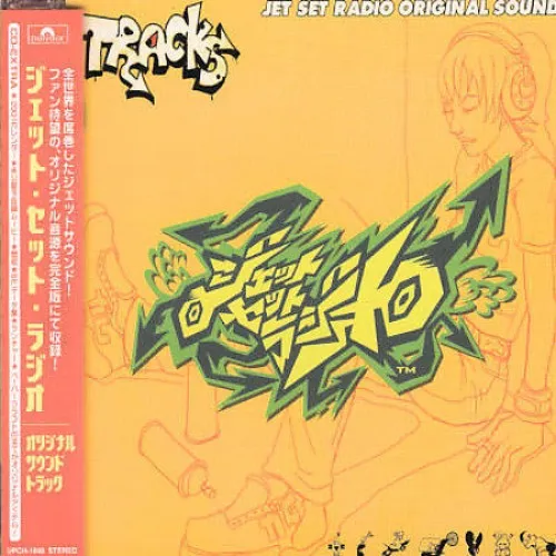 Jet Set Radio Original Soundtrack