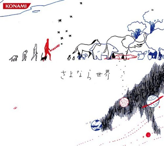 Nekomata Master - Sayonara Sekai CD Album