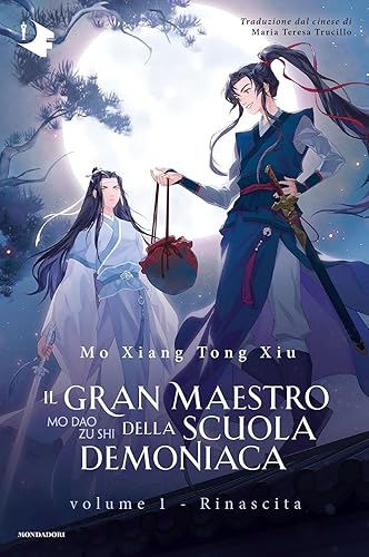 Rinascita. Il gran maestro della scuola demoniaca (Vol. 1)