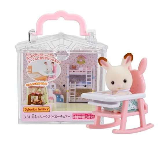 Sylvanion Families Baby House baby chair B-31 (japan import)