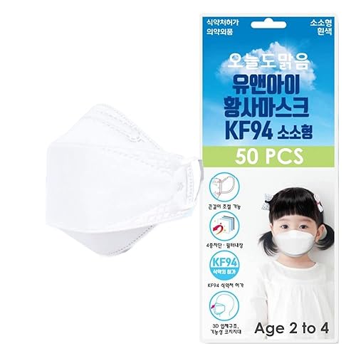 (Age 2 to 4) You & I White KIDS KF94, KF94 Certified Kids Face Mask 4-Layers Premium Filters (Made in Korea) - 50