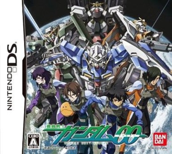 Mobile Suit Gundam 00 - Pre Owned