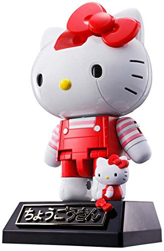 Hello Kitty - Chogokin - Shima Shima, Island (Bandai) - Brand New