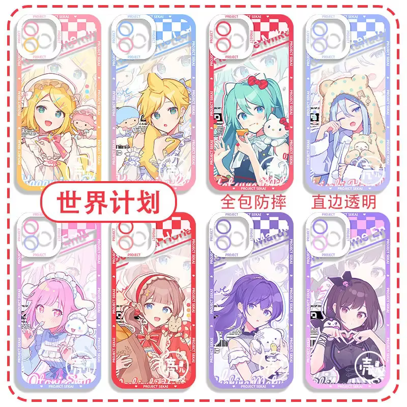 Étui pour téléphone portable Hatsune Ata ku Kaito Rin Len, housse de protection étanche, anti-chute Kawaii - AliExpress 26