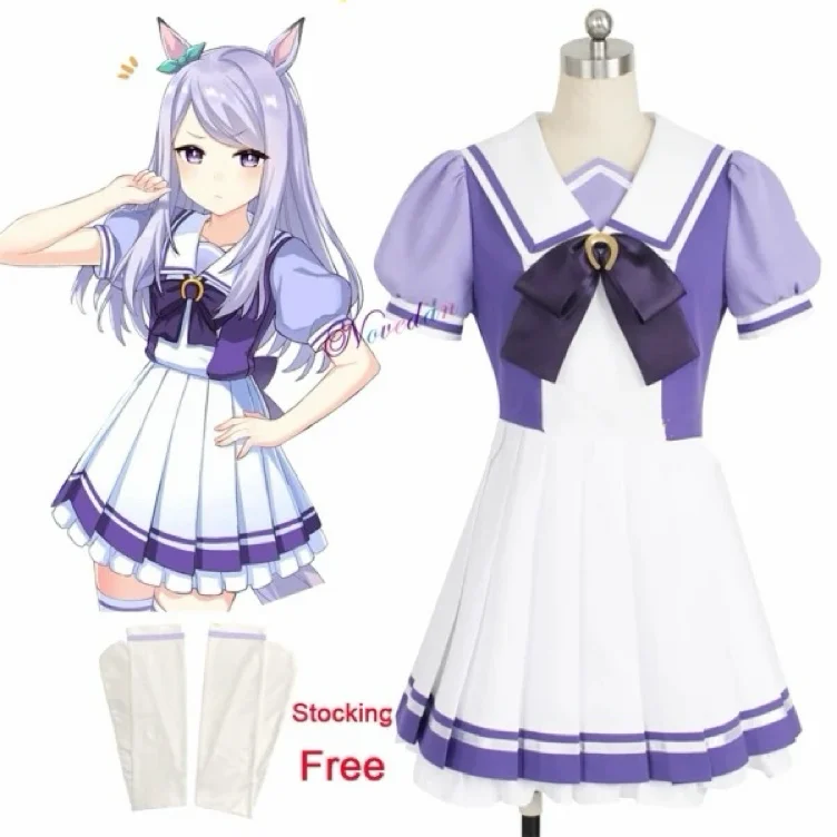 Uma musume school uniform